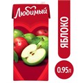 "Любимый" 0,95л. яблоко yw6ZIVjPjGlJV6YRduU6v0 - фото 16439