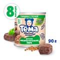 Пюре "Тема"  90 гр Говядина с гречкой ж/б 2tpGHiQkjfxSlJQjfkl9U2