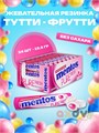 Драже жев "Ментос" 15,5 гр Тутти-фрутти q2tyLg3Njbd3hYd1xW2GO3