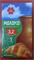 Молоко 3,2% 1л (ООО Кузбасс) AS90HJakiMSCPunokkwJd0