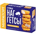 "Мираторг" Наггетсы куриные 250гр Un5pIv9WhHNxxUKaaTHUB0