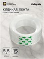 Скотч 15мм*20м прозрачная 53HuiWk2hZkajTqOb2Zdb1