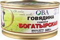 Тушенка "ОВА" 325г Богатырская BOm7T3Cng4O-Cs-PSuofy1