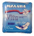 Прокладка "Милана" Вита Супер софт 10 шт (синие) F1u1wdMtiA-HuoIKrIwQi2