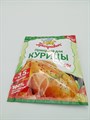 "Приправыч"  Приправа для курицы 50 гр XJW1WmJtgA7-r1JDVZqU81 - фото 8893