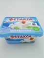 Сыр "Фетакса" 400 гр без рассола 3skSrRfcjF0hKk6iaGXJc1 - фото 8980